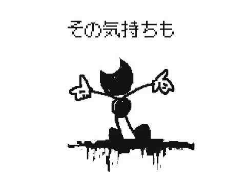 BATIM お借りした楽曲『洗脳/RADWIMPS』