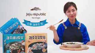 video thumbnail Jeju Haenyeo Table-Dried Veggie Mix for Bibimbap youtube