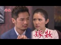 嫁妝 第296集 Dowry Ep296