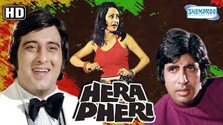 Hera Pheri (1976)(HD) Hindi Full Film - Amitabh Ba