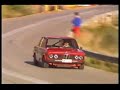 BMW 2002 RITSONA 2007