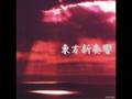 オリエンス - 神さびた古戦場 ~ Suwa Foughten Field
