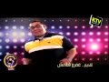 ديك خلبوص - عمرو قطامش