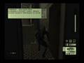 Splinter Cell Walkthrough  Presidental Palace Part 1