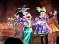 Mickey\