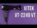 Video review Vitek VT-2249