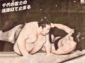 相撲取りの腹