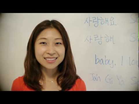how to i love you in korean