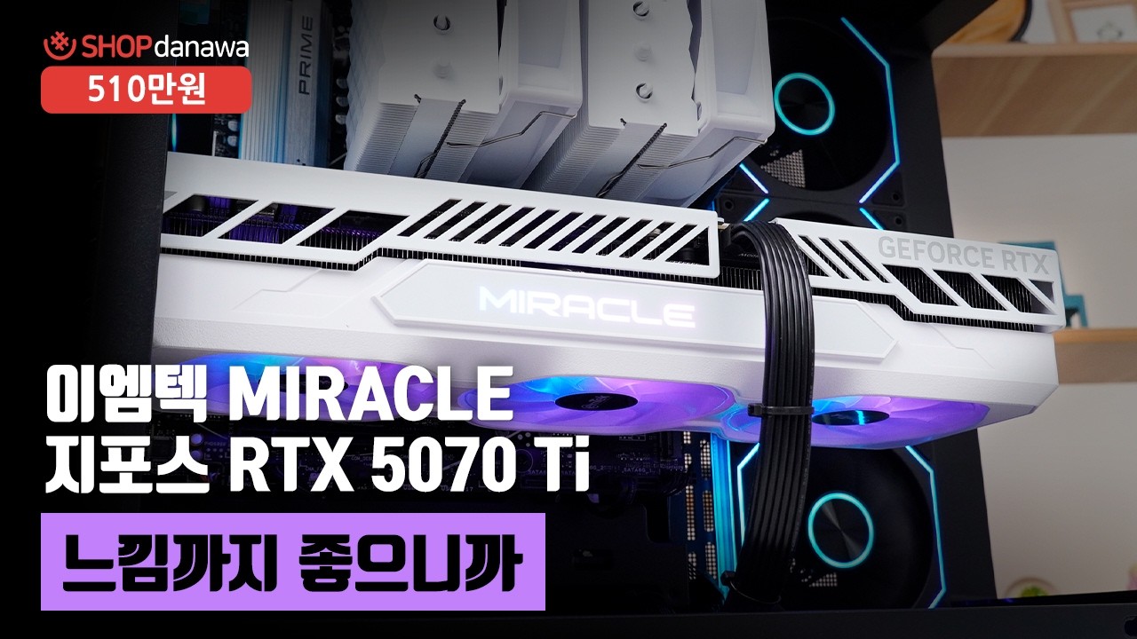 조립PC