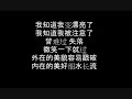 perfect cut theme song with lyrics.

han yu pin yin lyrics : 
guo qu de pi ping chao feng
let it go let it go
guo qu de qing dian leng muo
let it go let it go
you xie ren kou bu rao ren
que wang le qiao qiao zi ji
you you she me zi ge

shi ke dou shan liang de ren
let's move on let's move on
shi ke dou zuo hao ben fen
let's move on let's move on
you xie ren xin si chen bo
jue bu shi kuan rong zi bao zi qi de li you

ye xu que shi ye shou guo yan yu da ji
ye xu cong lai ye mei she me hao ji yu
qian wan bie jiang yong qi sheng suo zai yin ying li
wo men you bu hui fang ai zhe shi jian ji xu mei li

wo zhi dao wo bian piao liang le
wo zhi dao wo bei zhu yi le
zeng nan guo zeng shi luo
wei xiao yi xia jiu guo
wai zai de mei mao rong yi cuo puo
nei zai de mei hao xi shui chang liu

wo zhi dao wo bian piang liang le
wo zhi dao we ye kuan da le
bu zi bei bu mai yuan
jiu suan hai cha yi dian dian
yong nei han mi bu yi qie que xian
nei zai de mei mi zu mei ge ren de yan

yong nei han mi bu yi qie que xian
nei zai de mei mi zu mei ge ren de yan
******************
sorry if there's any mistake as i did this myself because i couldn't find the hanyu pinyin version.