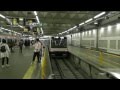 【地下化予定】 東急東横線 中目黒⇔渋谷 前面展望 & 地上渋谷駅の様子