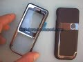 Cover Nokia 7360 Brown Cover ORIGINALE