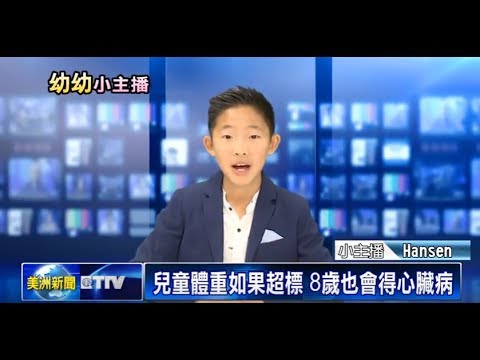 幼幼小主播選拔