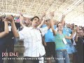 XII ENJ (Encontro Nacional de Jovens)