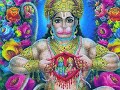 हनुमान स्तवन Hanuman Stavan