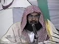 الشيخ / السديس فى مدرسة المدينة - نيويورك- الجزء الأول