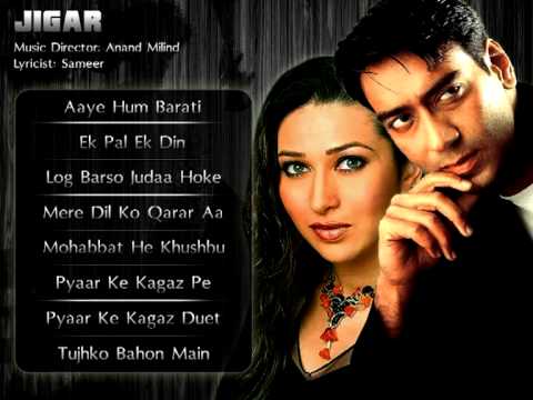 jigar