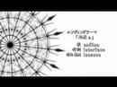 ひぐらしのなく頃に動画20