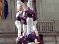 Diada de Castellers de Figueres Diada de Castellers de Figueres