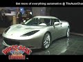 2008 British Motor Show: Lotus Evora is Here
