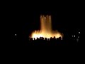 Brindavan Gardens-Musical Fountain II