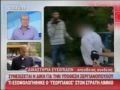 Δίκη 14 Οκτωβρίου 2009