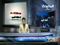 أصداء اليوم 9 1 2012م