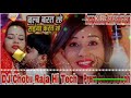 Download Dj Raj Kamal Basti Balab Barat Rahe Ho Dimpal Kumar Vishesharganj Mp3 Song