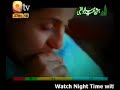 QASIDA BURDAH Nasheed..Mawla ya salle..QTV. ADDED BY ZUBAIR
