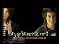 Tum Dee Hai Paw Doo - 3Diff, Calyn, Fai, PuP, JNE, Arang