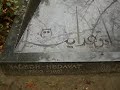 ???? ??? ???? ?????   (Tomb of Sadegh Hedayat)