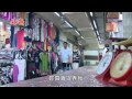 嫁妝 第137集 Dowry Ep137