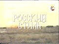 systema kadochnikova part 1