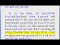 Click here to watch this video Sikhism : Question and Answers Part 2/22 www.Gursevak.com