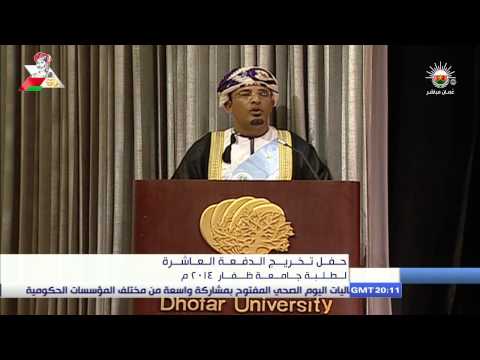 جامعه