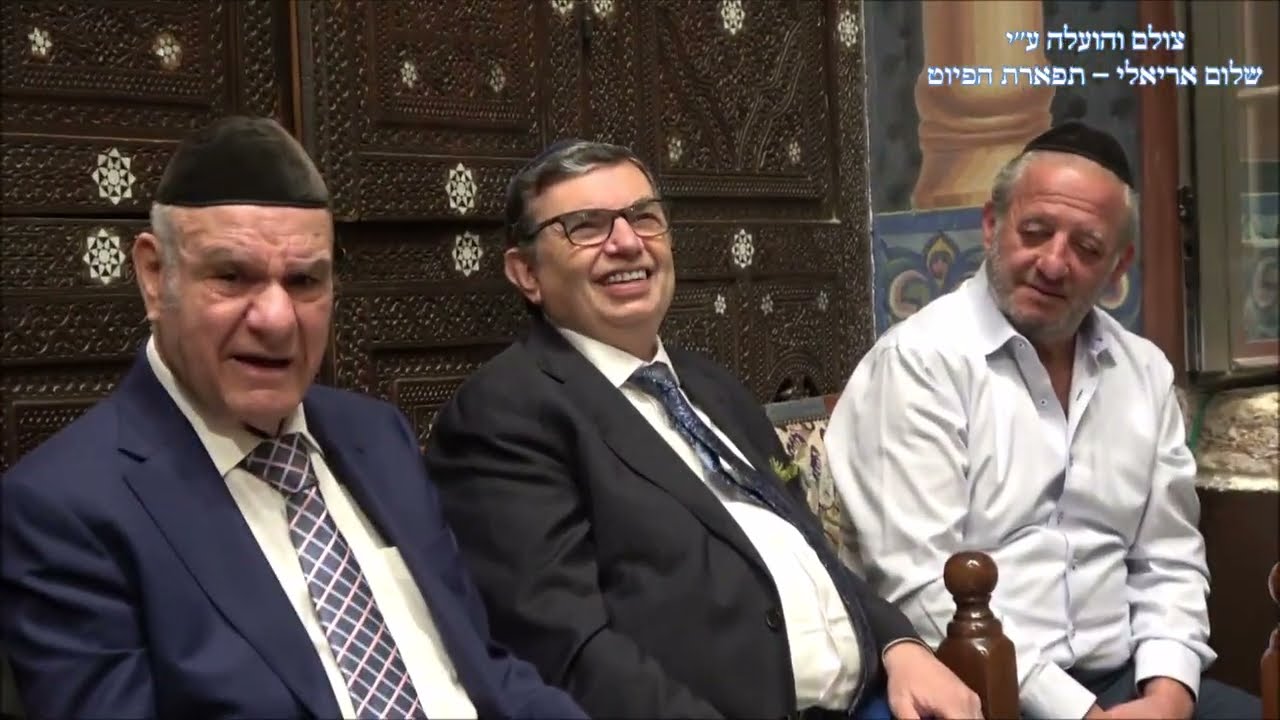 רבי חננה החזן חכם יוסף בוזו עונג שבת לך לך תשפ''ו נאווה