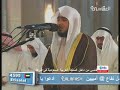 سورة القيامة - الشيخ فهد بن سالم الكندري