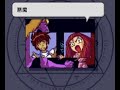 ghost sweeper mikami / gs美神  pce 