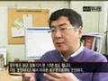 매국노 이명박_미국산 쇠고기 수입