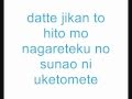 Itsu demo hohoemi o By: Ritsuko Okazaki 岡崎律子(on screen lyrics, translations in description)