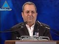 تحيي اسرائيل اليوم حسب التقويم العبري ذكرى اغتيال رئيس الوزراء اسحاق رابين، وقد احيي في وقت لاحق الاف الإسرائيليون الذكرى الـ 13 لاغتيال رابين الذي لقي حتفه على يد ييغال عمير المعارض لسياسات التوصل إلى اتفاقيات سلام مع العرب. وقد نظمت هذه الذكرى من قبل حركات السلام الداعمة لمسيرة ونهج وتراث رابين الداعية للسلام والمساواة. اما اليوم فتقام في جبل هرتسل ذكرى رسمية حول قبر رابين في مدينة القدس ومن المتوقع أن يحضر مسؤولون حكوميون الاحتفال التأبيني بينما ستُقام عدة فعاليات أخرى في البلاد في هذه المناسبة خلال الأيام القليلة المقبلة.