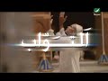 Al-Ghaffar Al-Ghaffar