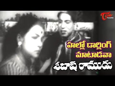 Old Songs, Melodious Songs, Telugu Movies, N.T.Ramarao, ANR, Krishna, Kanta Rao, Rama krishna, Rajanala, Gummadi Krishnamraju, Vijayanirmala, Ramaprabha, Top Telugu Heros, Telugu HeroinsTelugu Old, Movie Songs, Shavukaru Janaki, B.Saroja, Top Telugu Heroins, Sabhash ramudu Movie Songs.