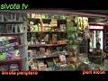 sivota kiosk