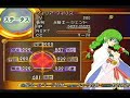 Tales of Destiny バルバトス Battle - リオン 1