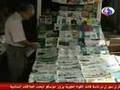 Mosaic News - 5/20/08: World News from the Middle East