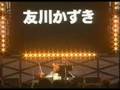 Kazuki Tomokawa : PISTOL