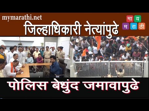 मराठा आरक्षण ; पुण्यातील पेट्रोलपंपावर जेव्हा आंदोलकांची बाईक रॅॅली जाते ... (पहा व्हिडीओ)