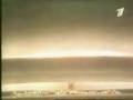 YouTube - Tsar Bomb - The biggest bomb ever