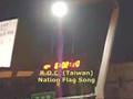 2007 TAIPEI 101 Countdown After, AM 6:00, To raise ROC Flag